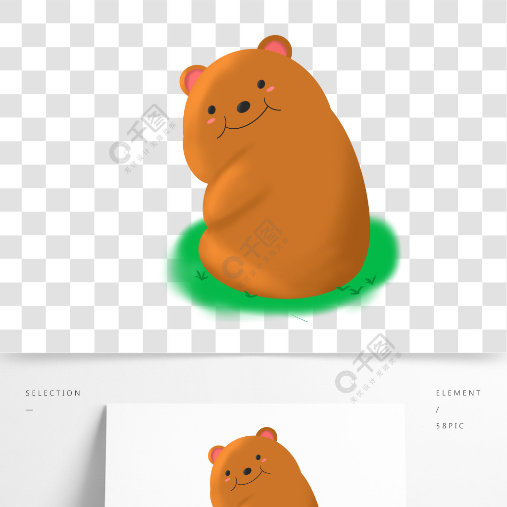 可愛的棕色小胖熊坐在草地上扭著頭笑