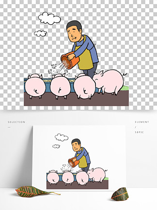 喂猪漫画图片