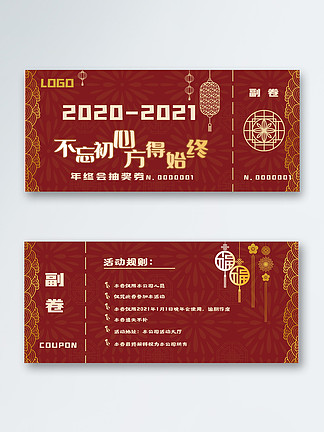 2021齱ȯ