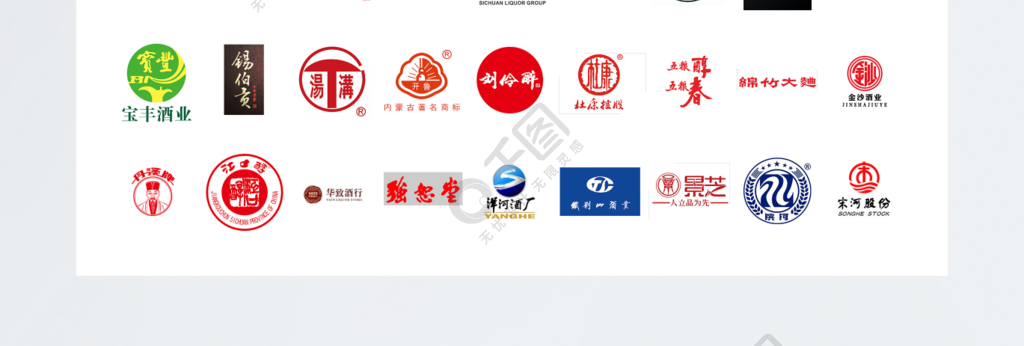 五糧液茅臺江小白汾酒老白乾等知名白酒icon和logo圖標