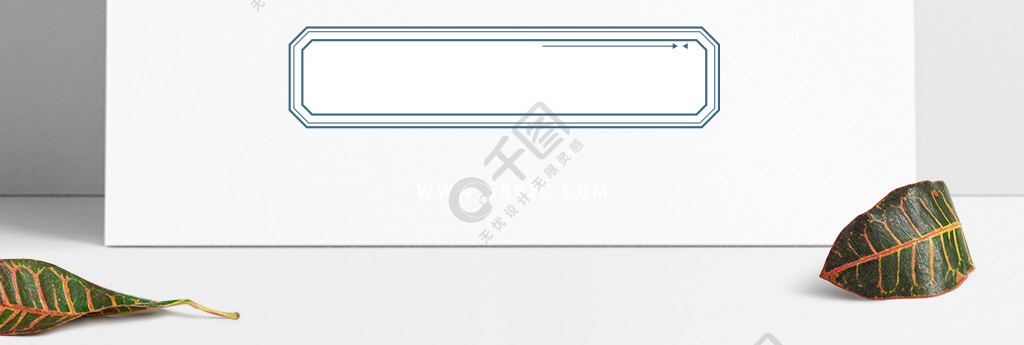 简约大气蓝色商务边框标题框文本框矢量素材