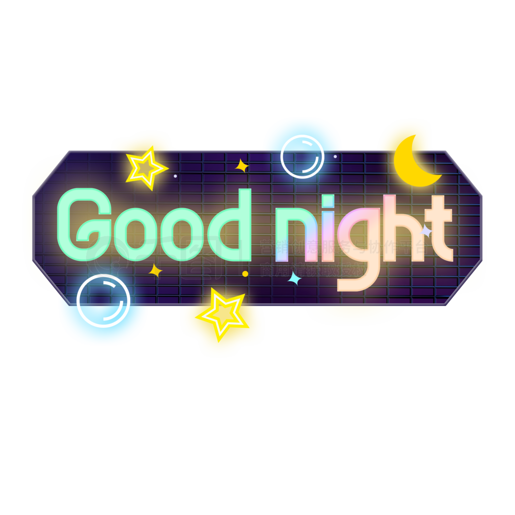 Goodnightưҹ޺緢