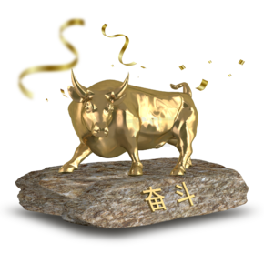 C4D金色金属质感奋斗前行3D立体牛