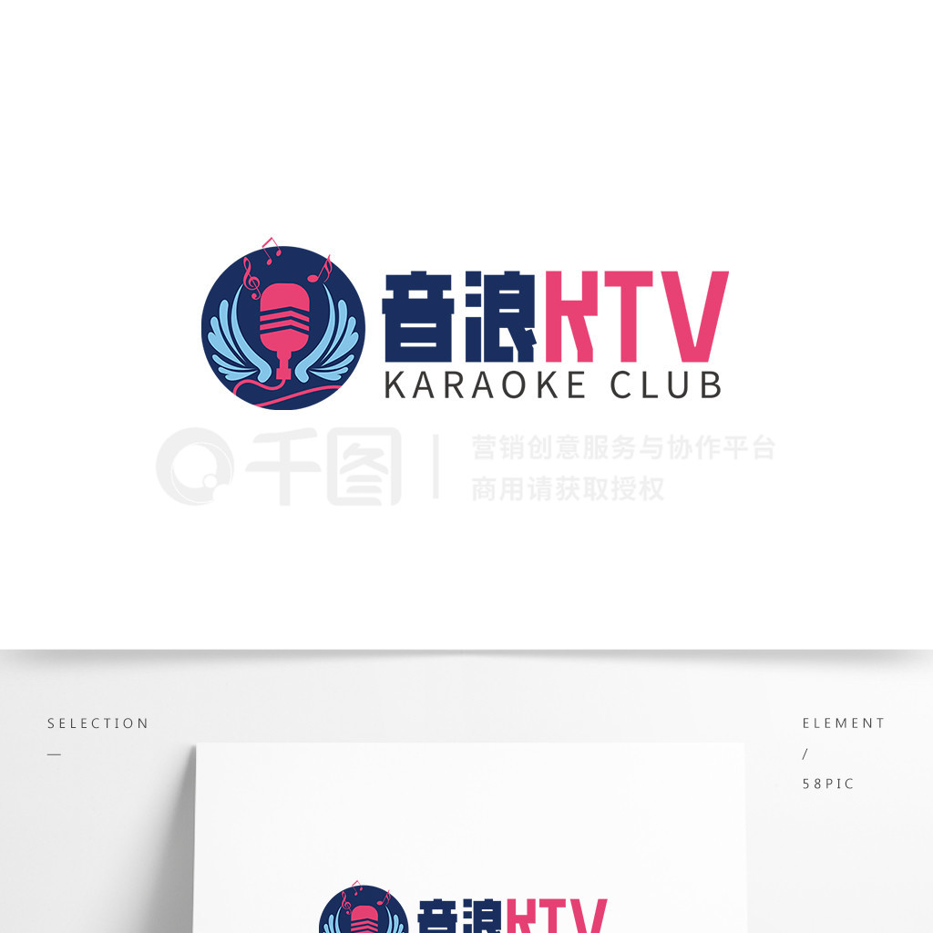 ʽKTVlogo