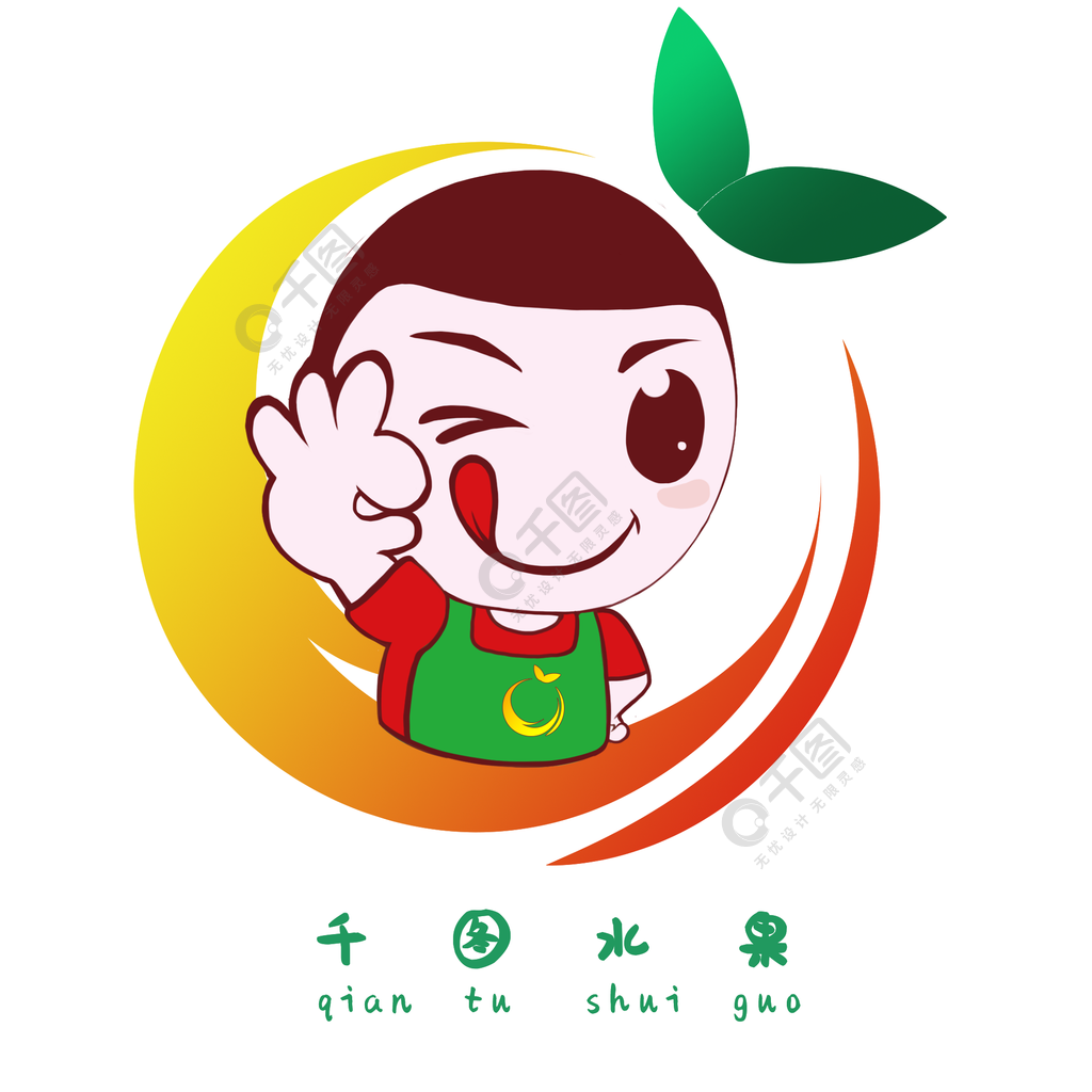矢量人物水果商店logo标志剁手补给站半年前发布