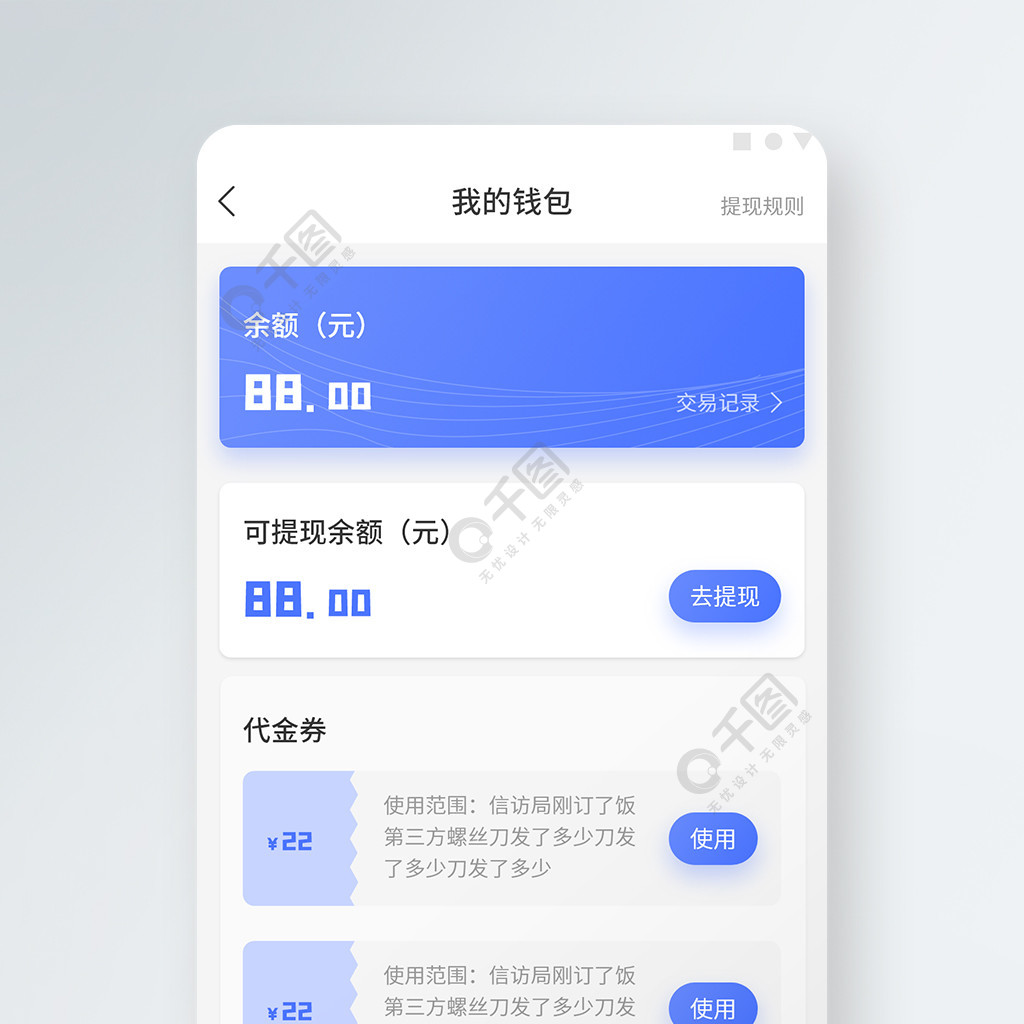 app钱包下载安装官方免费下载-app钱包下载安装官方免费下载安全吗