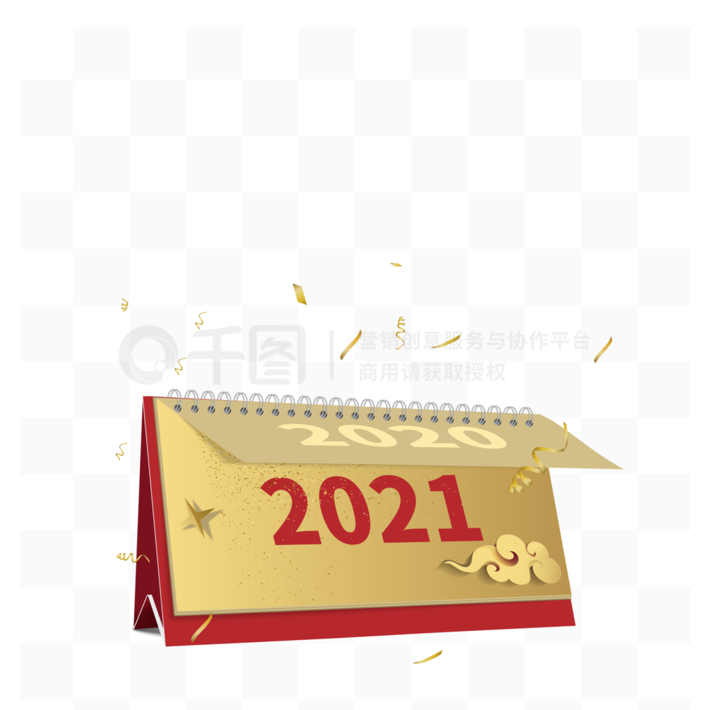 2021ţʱʸװԪ