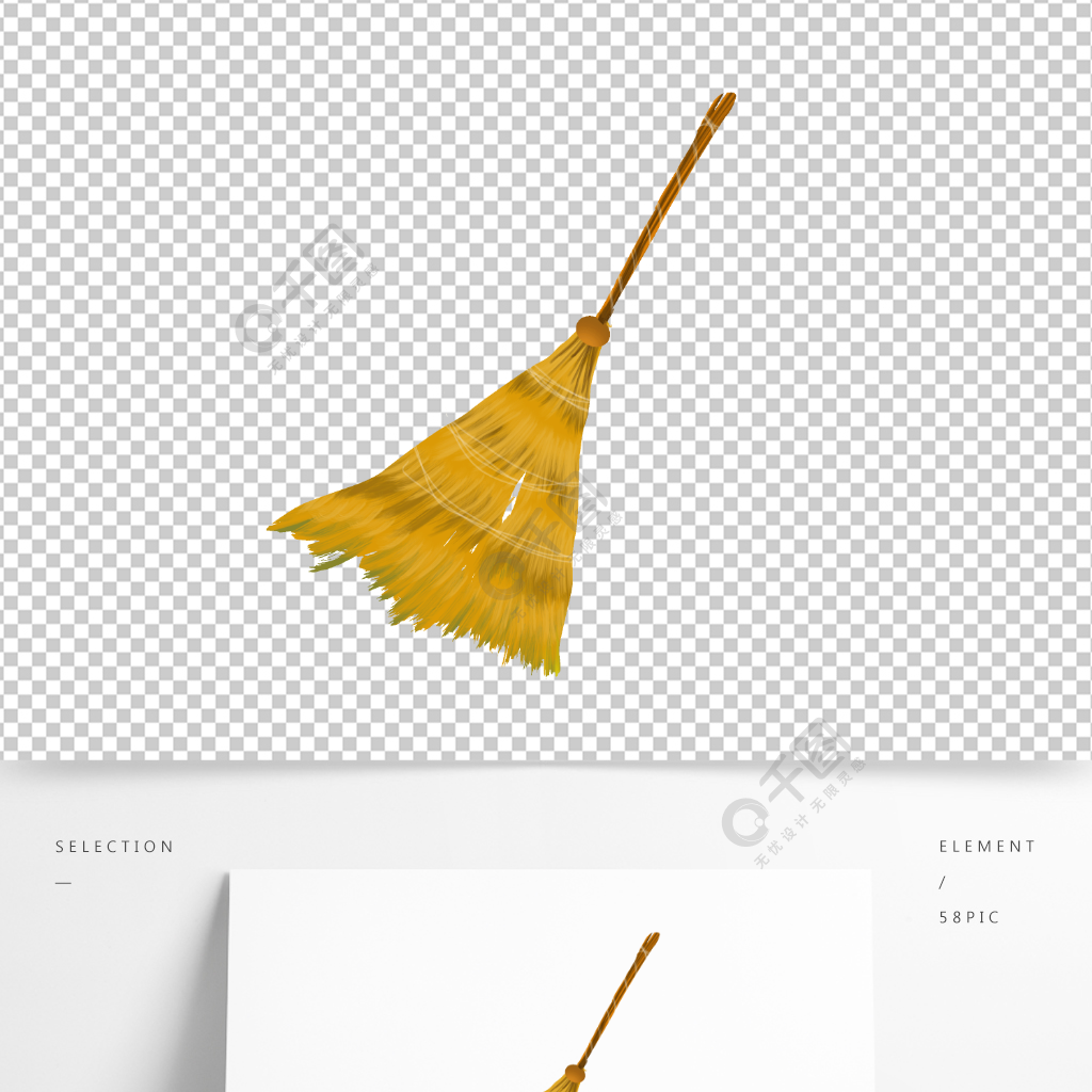 手绘插画扫帚装饰元素半年前发布