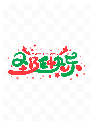 Merry Christmasɰʥ