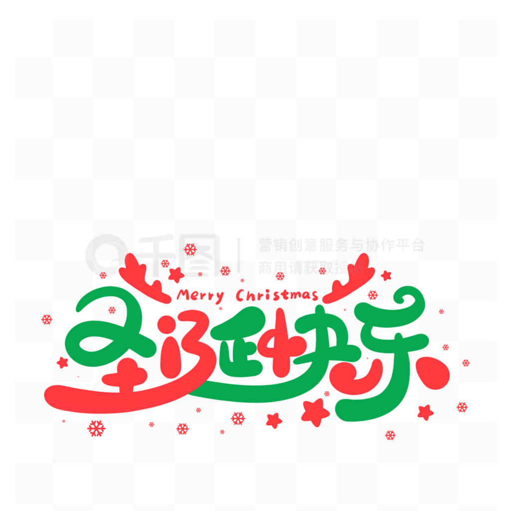 MerryChristmasɰʥ