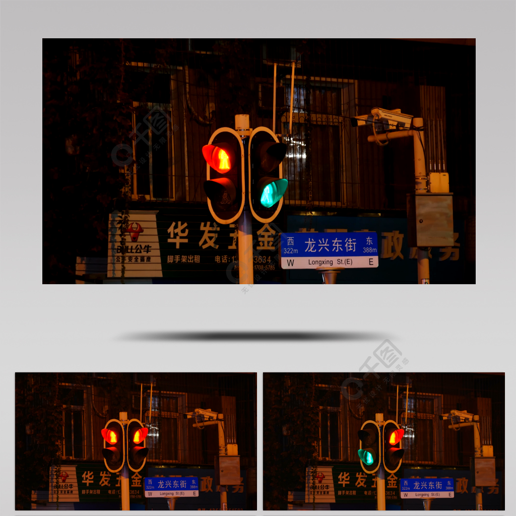 4k红绿灯交通信号灯夜晚城市红绿灯