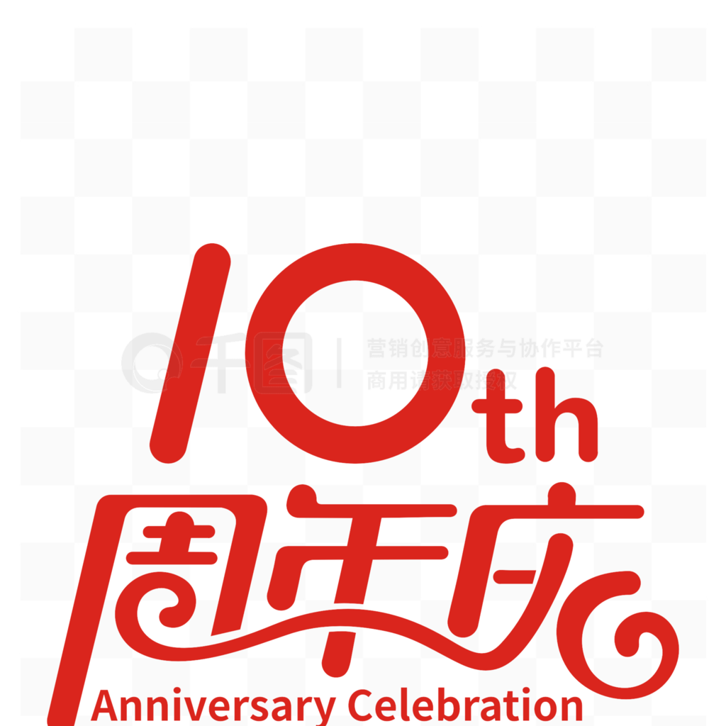 ʸ10LOGO