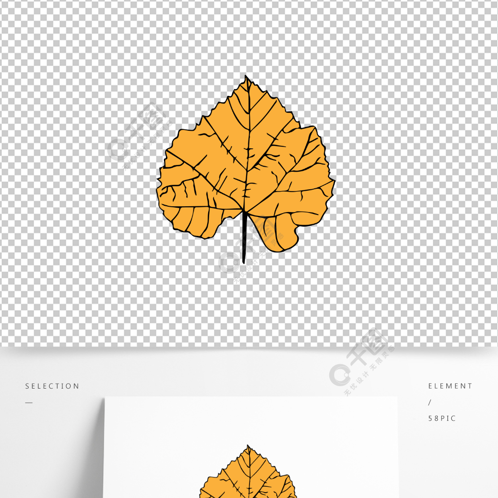 落叶黄叶卡通手绘设计元素