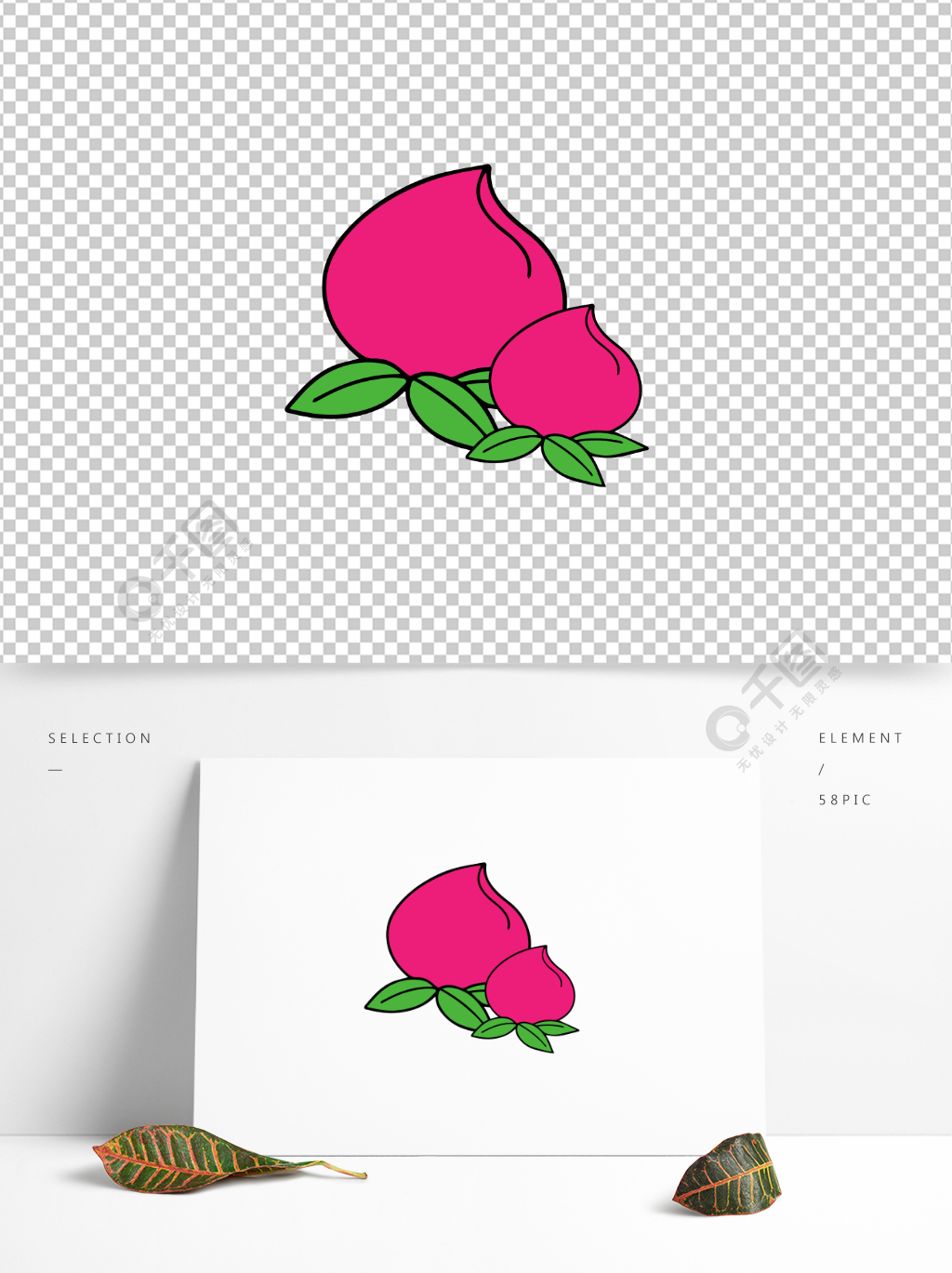 仙桃桃子卡通手繪設計元素