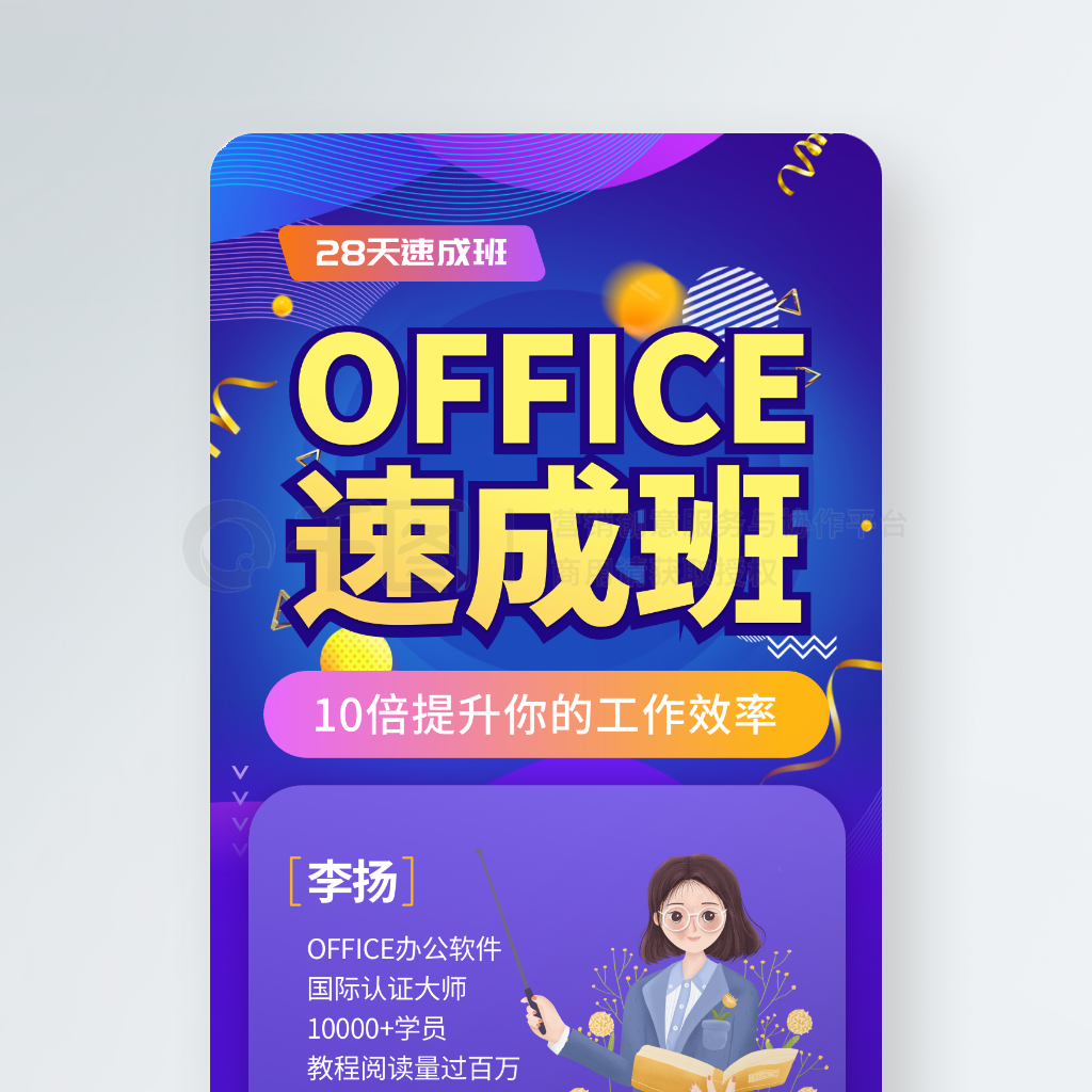 OFFICEѵ˵ҳ