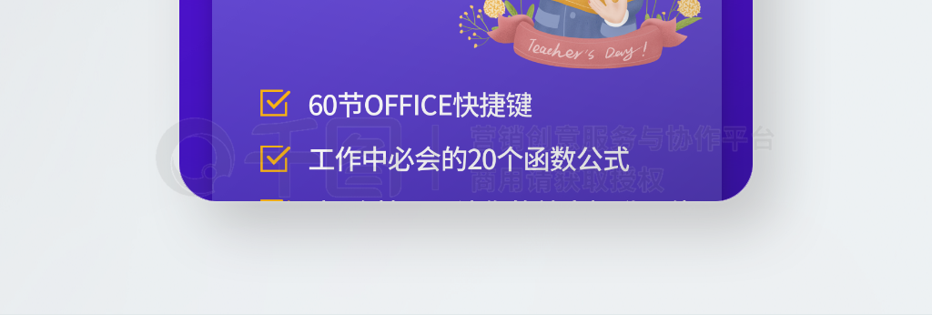 OFFICEѵ˵ҳ