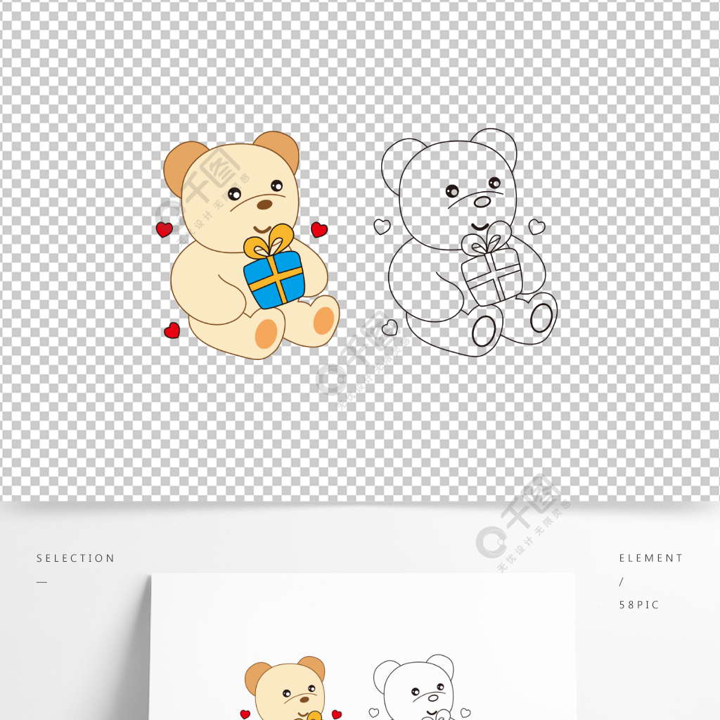 手繪兒童填色簡筆畫卡通拿禮物的小熊圖案