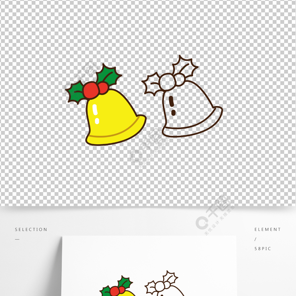 原創手繪卡通兒童填色簡筆畫鈴鐺圖案