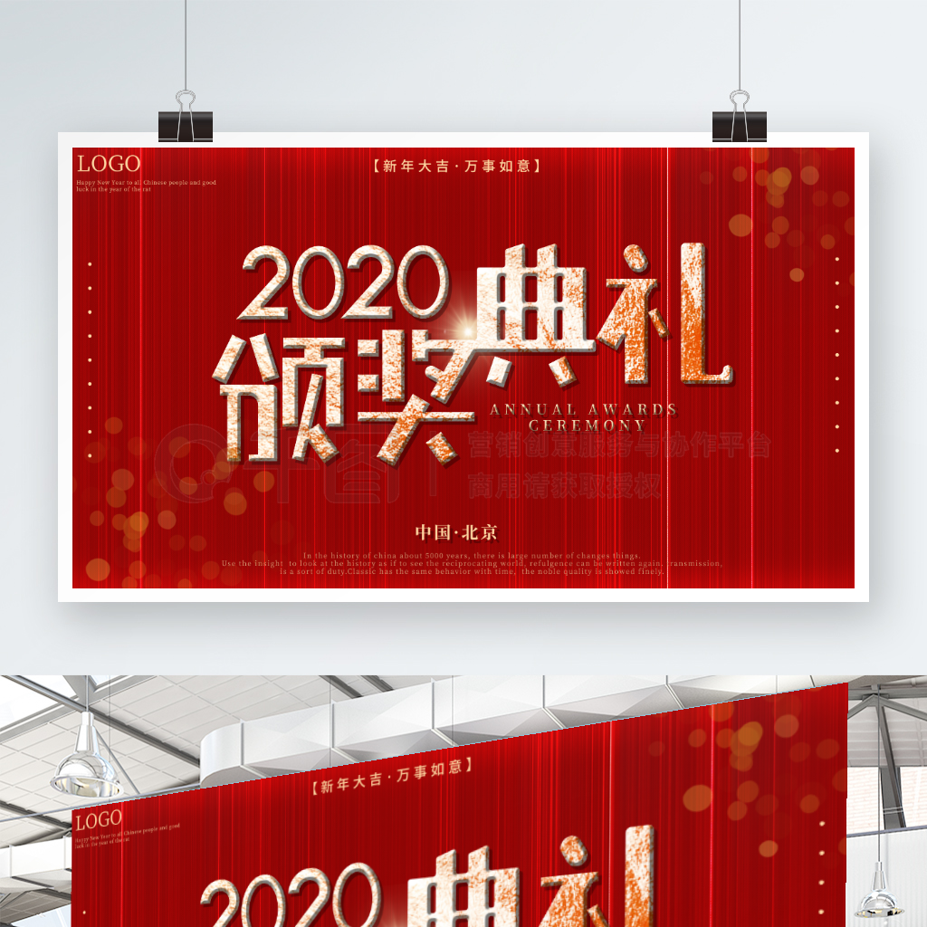 2020佱չ