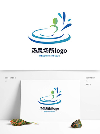 洗浴,汗蒸,汤泉场所logo蓝色