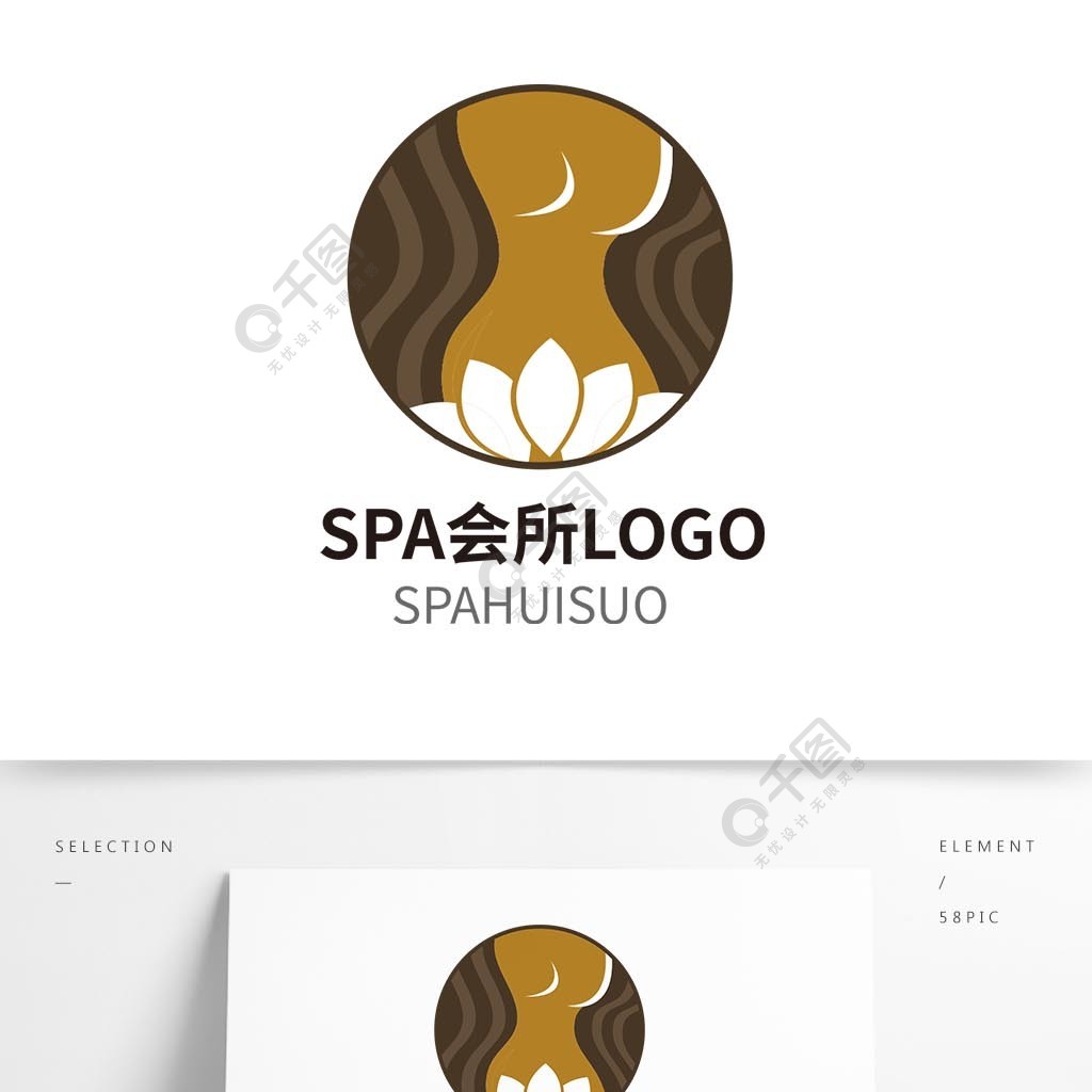 洗浴,汗蒸,汤泉,spa场所logo棕色半年前发布