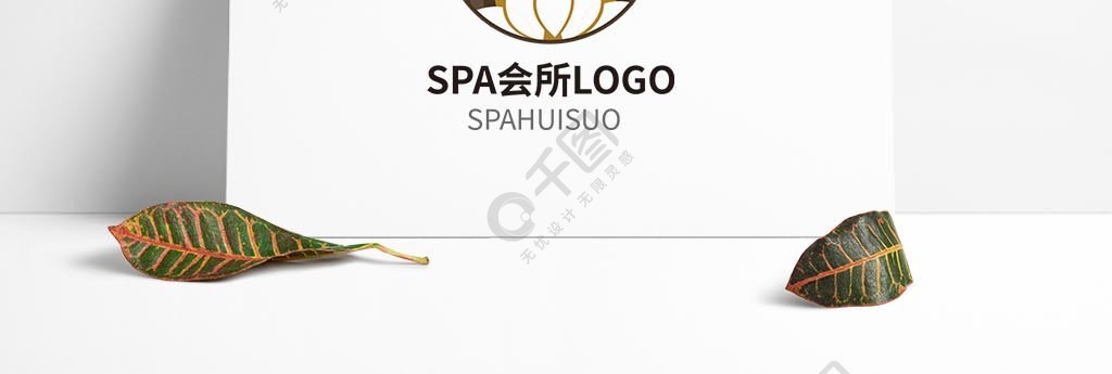 洗浴,汗蒸,湯泉,spa場所logo棕色半年前發佈