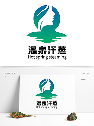 【温泉logo】图片免费下载