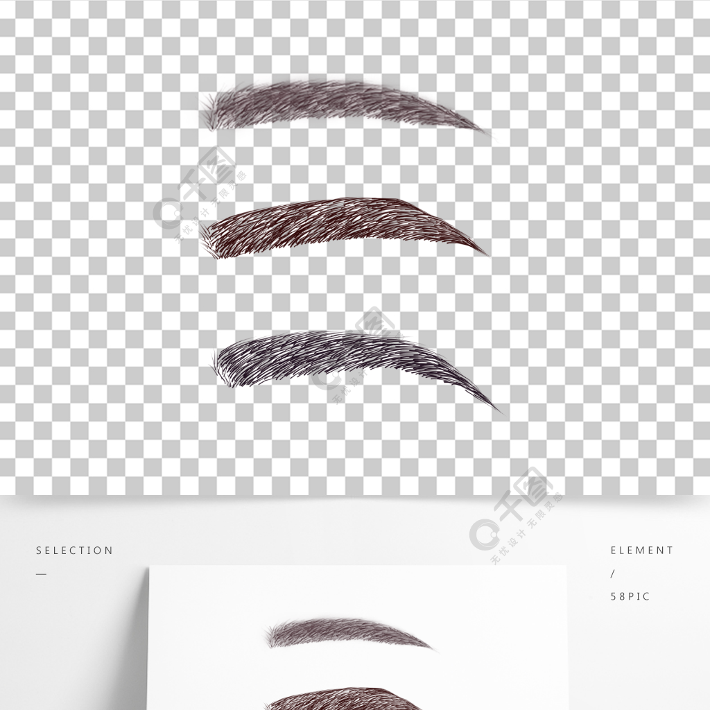 手绘韩式仿真眉眉毛模板免费下载_psd格式_2000像素_编号37097513-千