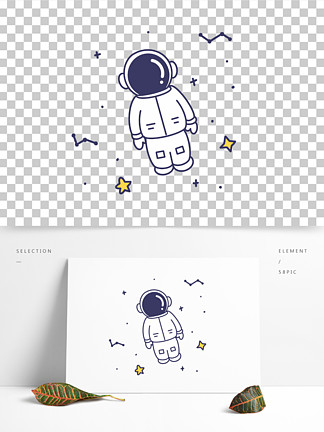 手繪卡通可愛 i>簡 /i> i>筆 /i> i>畫 /i>宇航員星星免摳圖案