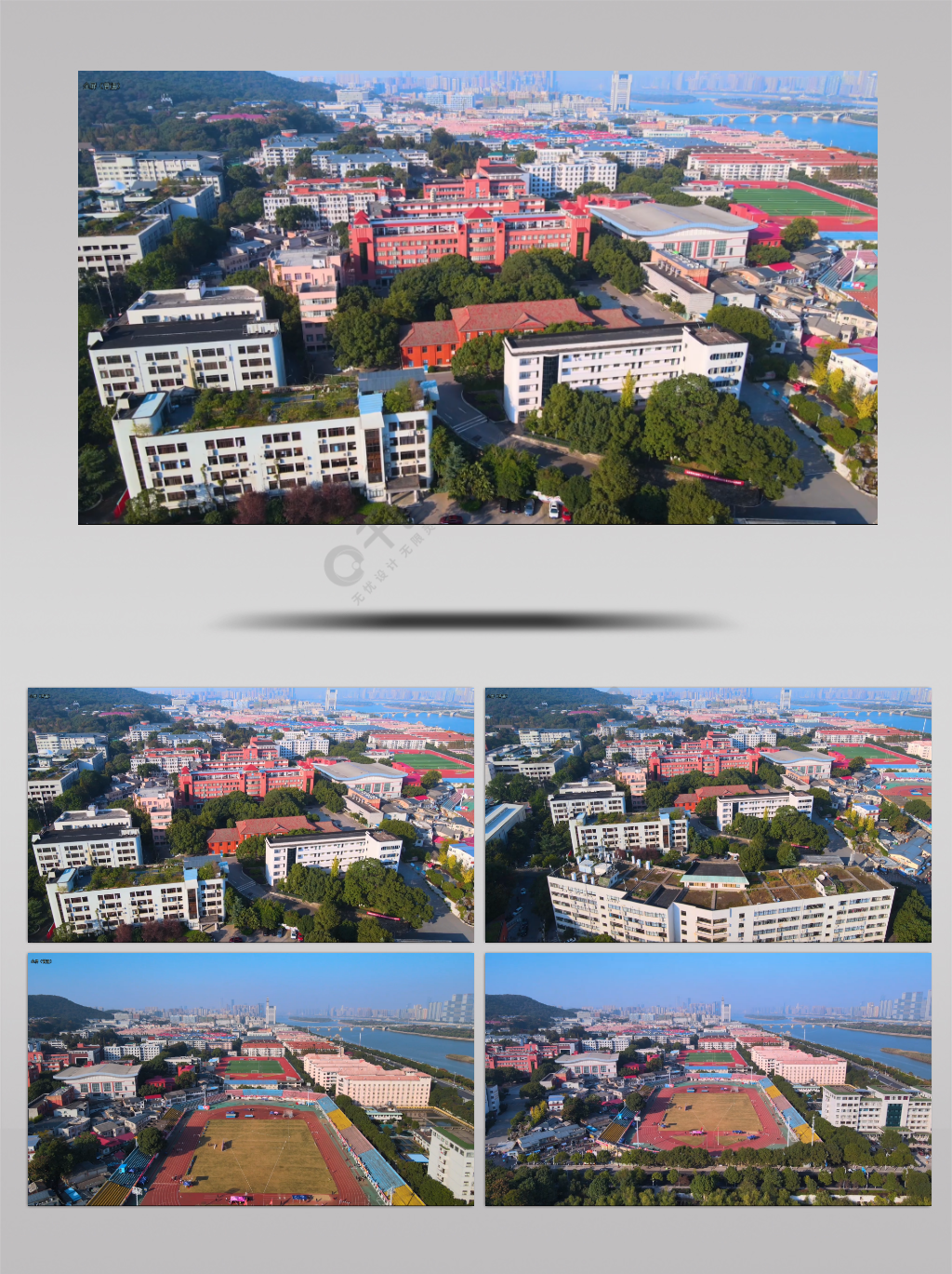 长沙师范学院全景图图片