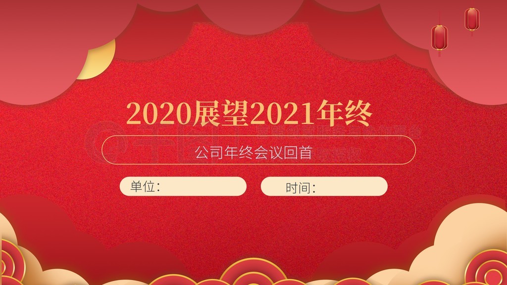 ˾ջ2020չ