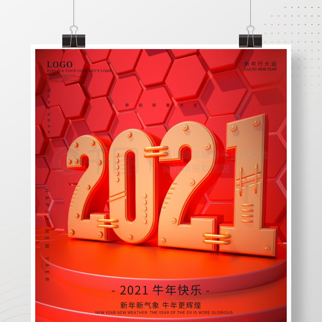 2021꺣