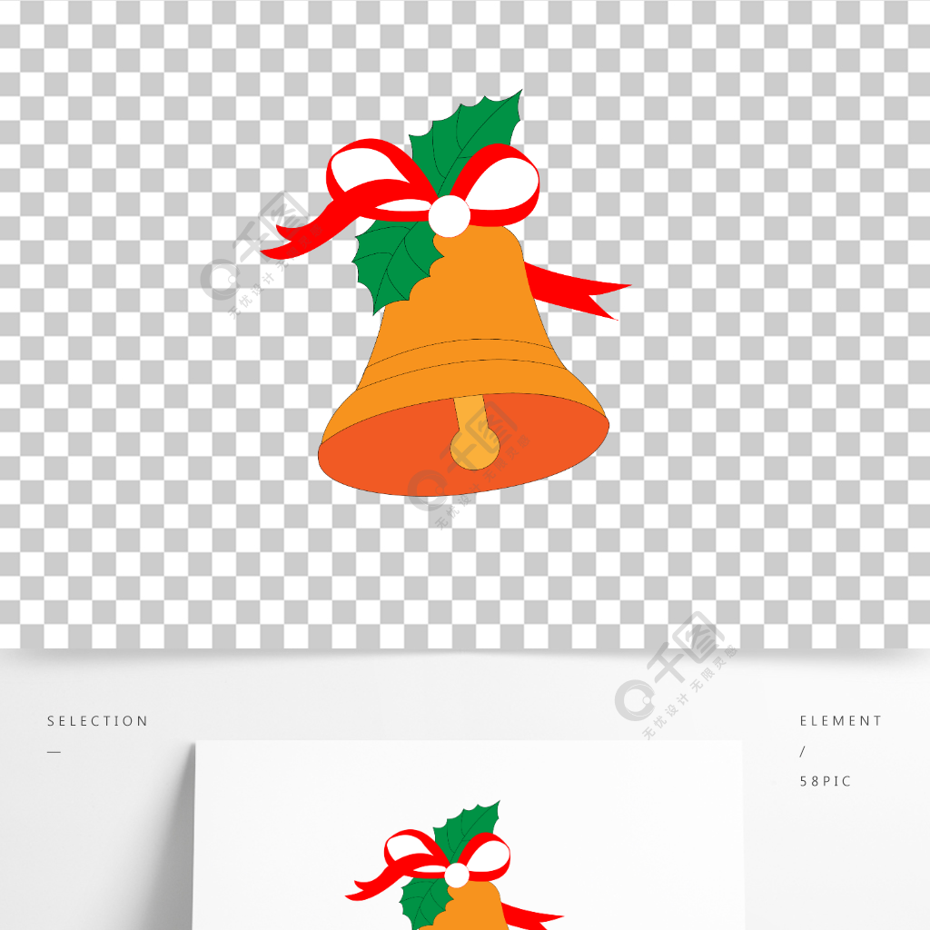 聖誕節裝飾聖誕鈴鐺插畫裝飾元素半年前發佈