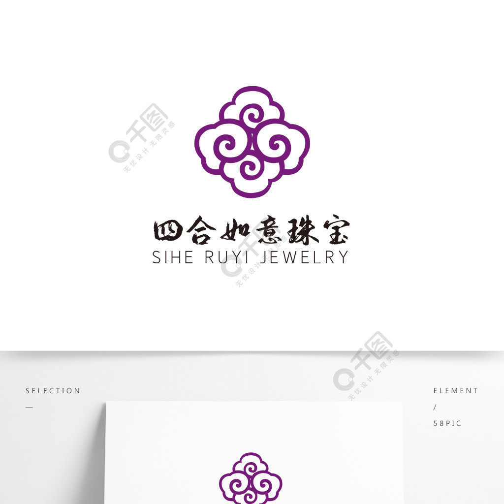 四合如意珠宝logo