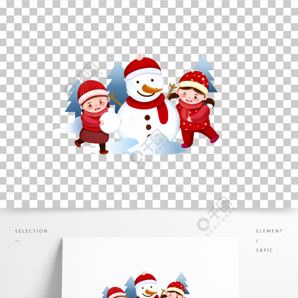 冬季堆雪人手绘插画