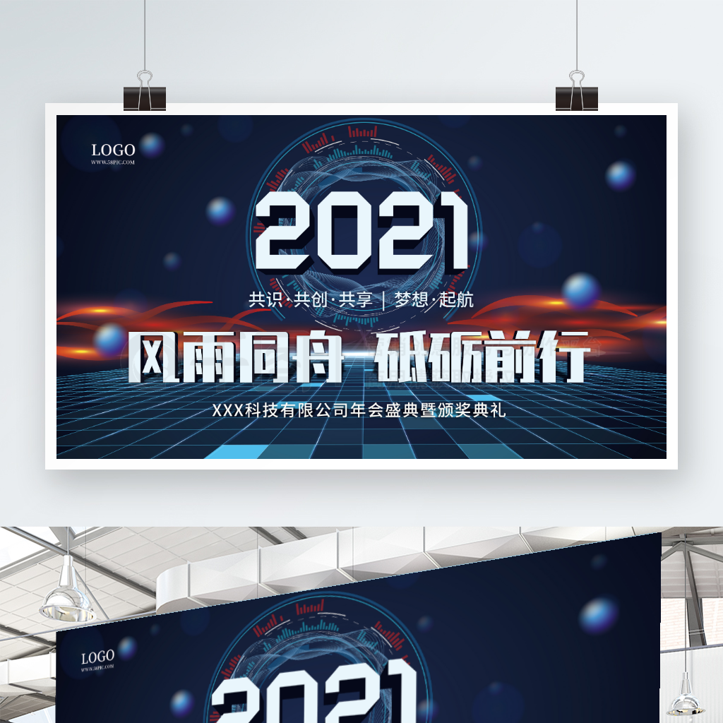 2021ͬͬɫչ