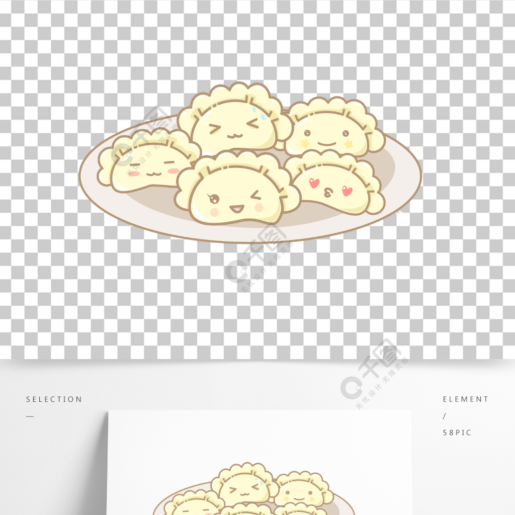 可爱卡通q版拟人冬至的一盘饺子4月前发布