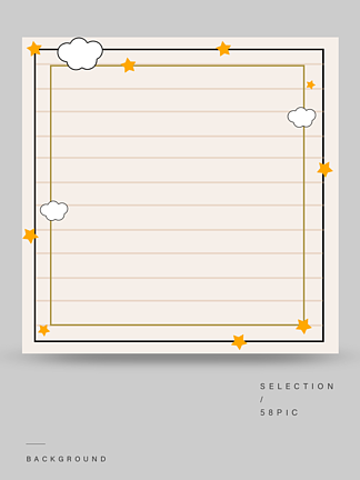 純原創手繪卡通信紙雲彩星星淡黃色背景素材