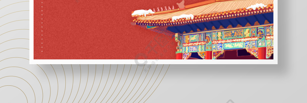 中国传统节气大雪中国风宫殿喜庆海报