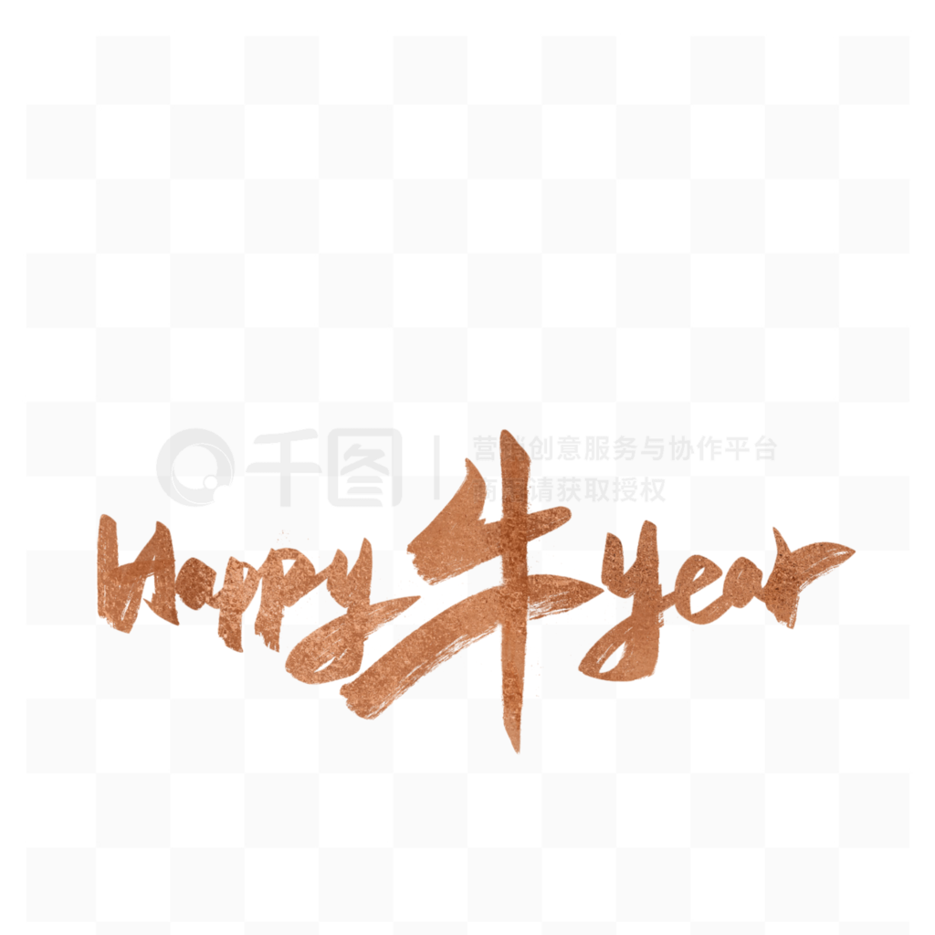 happyţyear괺ڿֹ