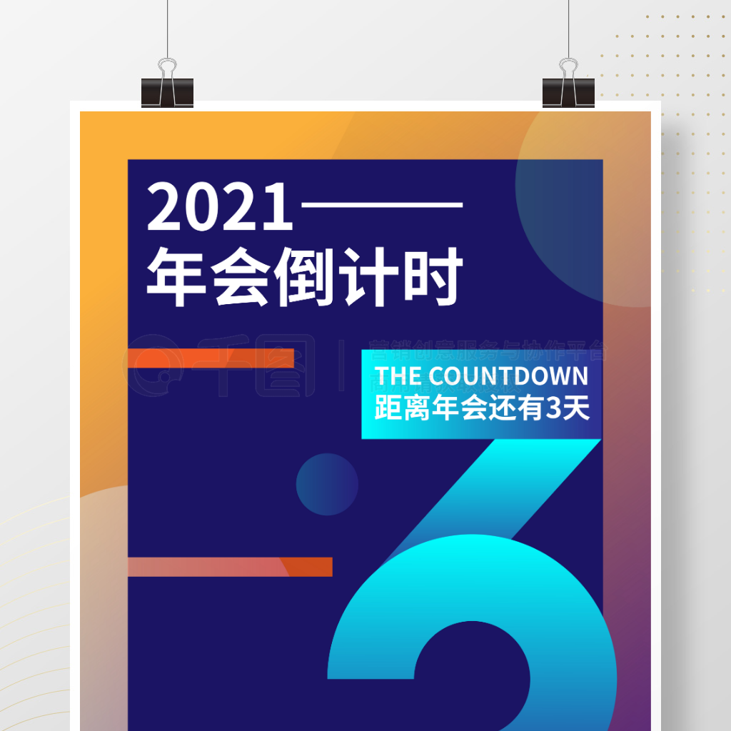 2021ᵹʱ3