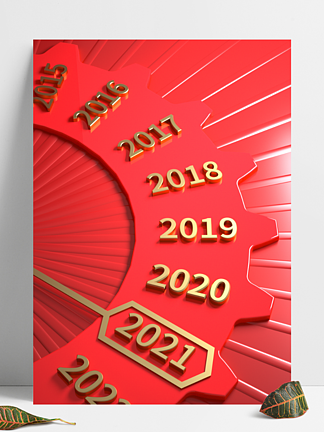 ɫ2021ת̹汳