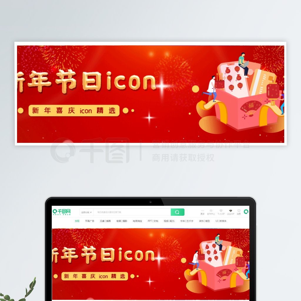 ϲiconѡbanner