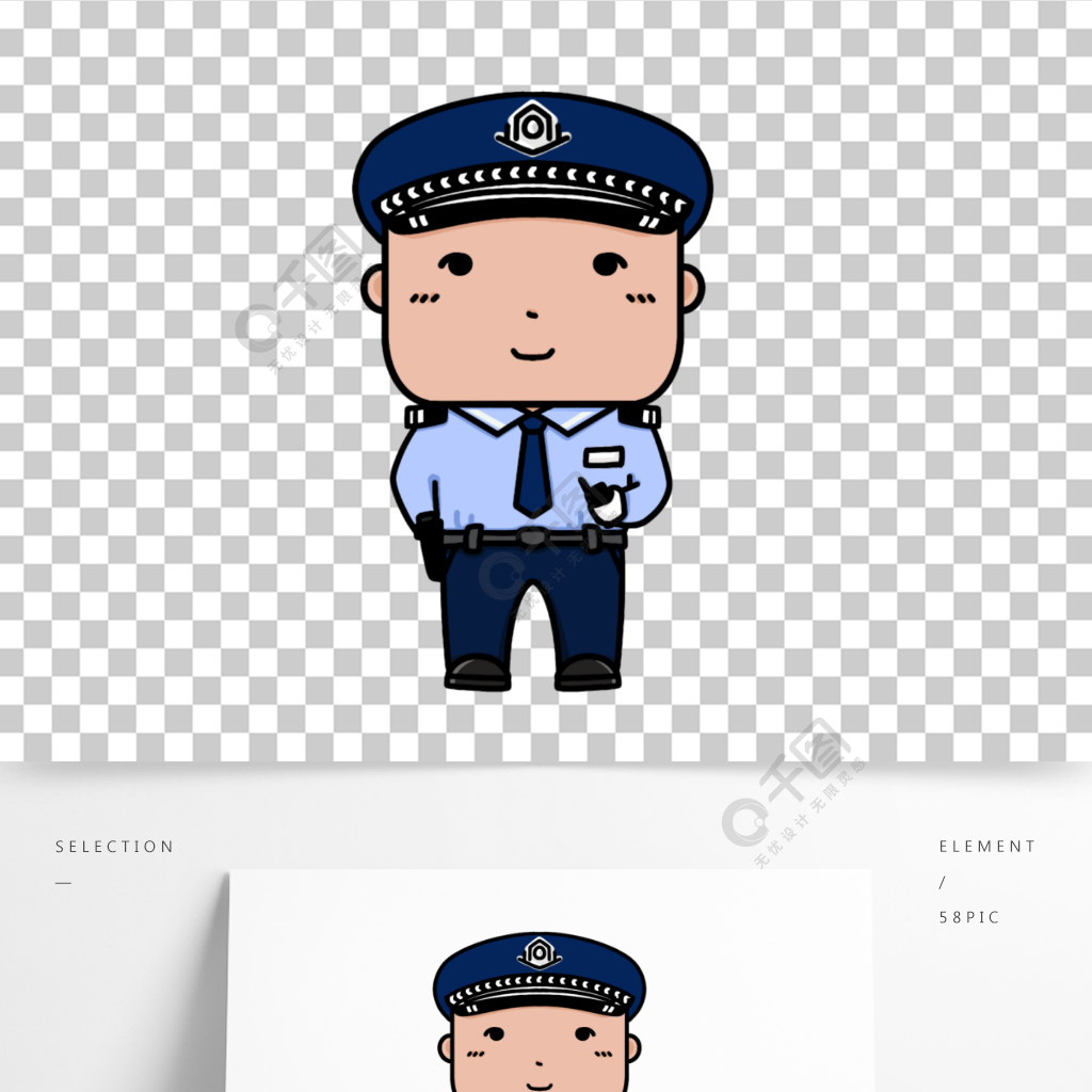 職業想象力插畫系列之警察