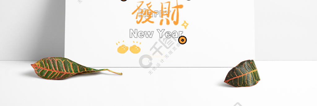 2021牛年發財暴富卡通背景圖1年前發佈