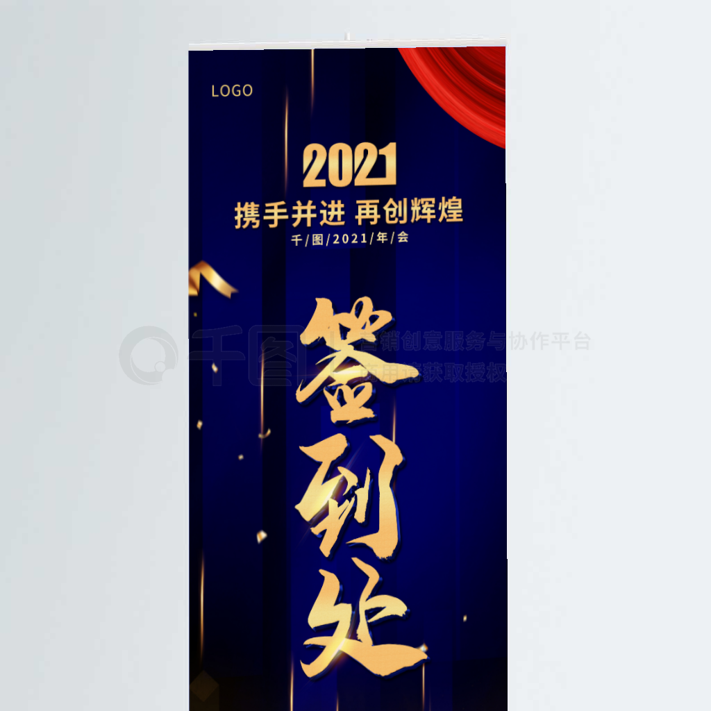 ɫ2021ǩָչ