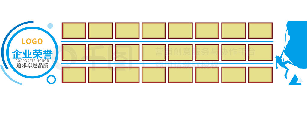 企业奖牌展示文化墙