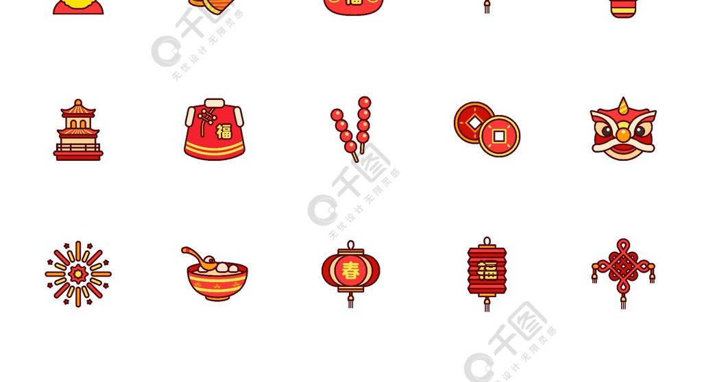 icon中国风传统新年春节元旦除夕图标