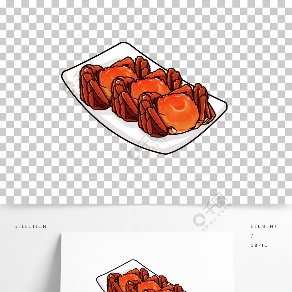 清蒸螃蟹简笔画图片