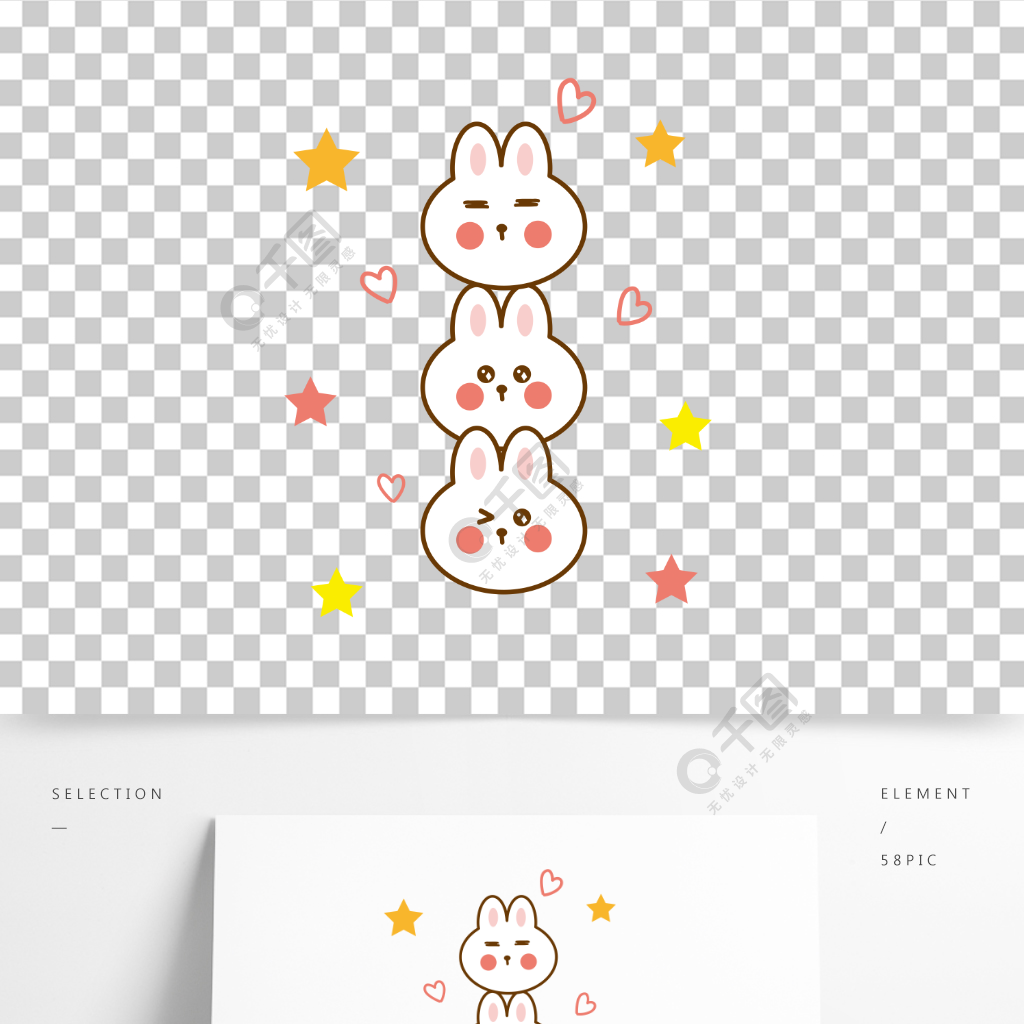 原創手繪卡通可愛兔子表情免摳圖案半年前發佈